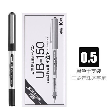Bút UB 150 Japan Mitsubishi 0.5mm